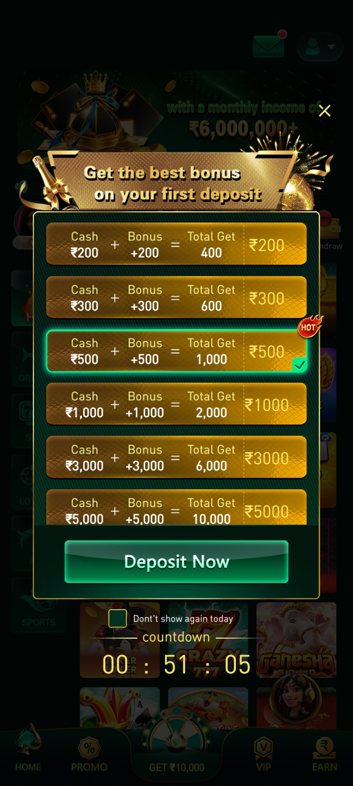 G55 game wallet showing balance and withdrawal option